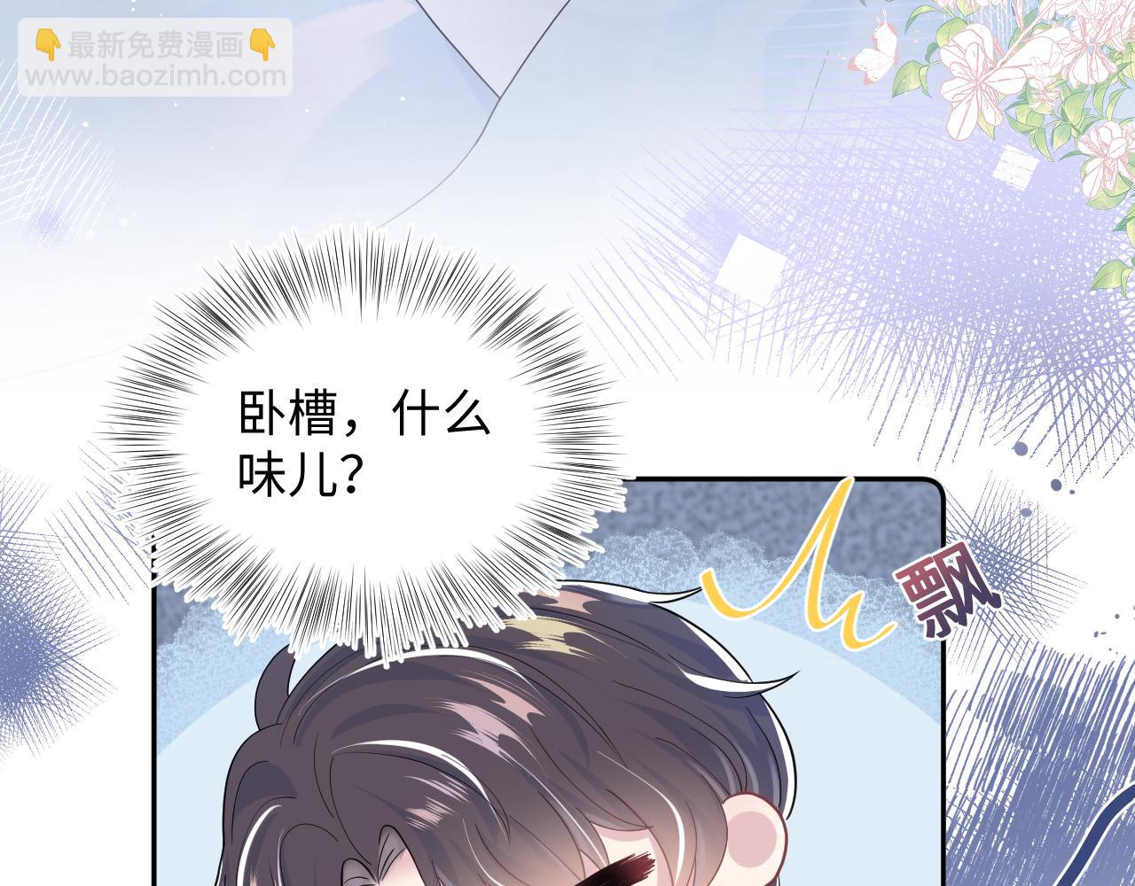 第25话  是谁绑架我们？！(1/2)-第27话