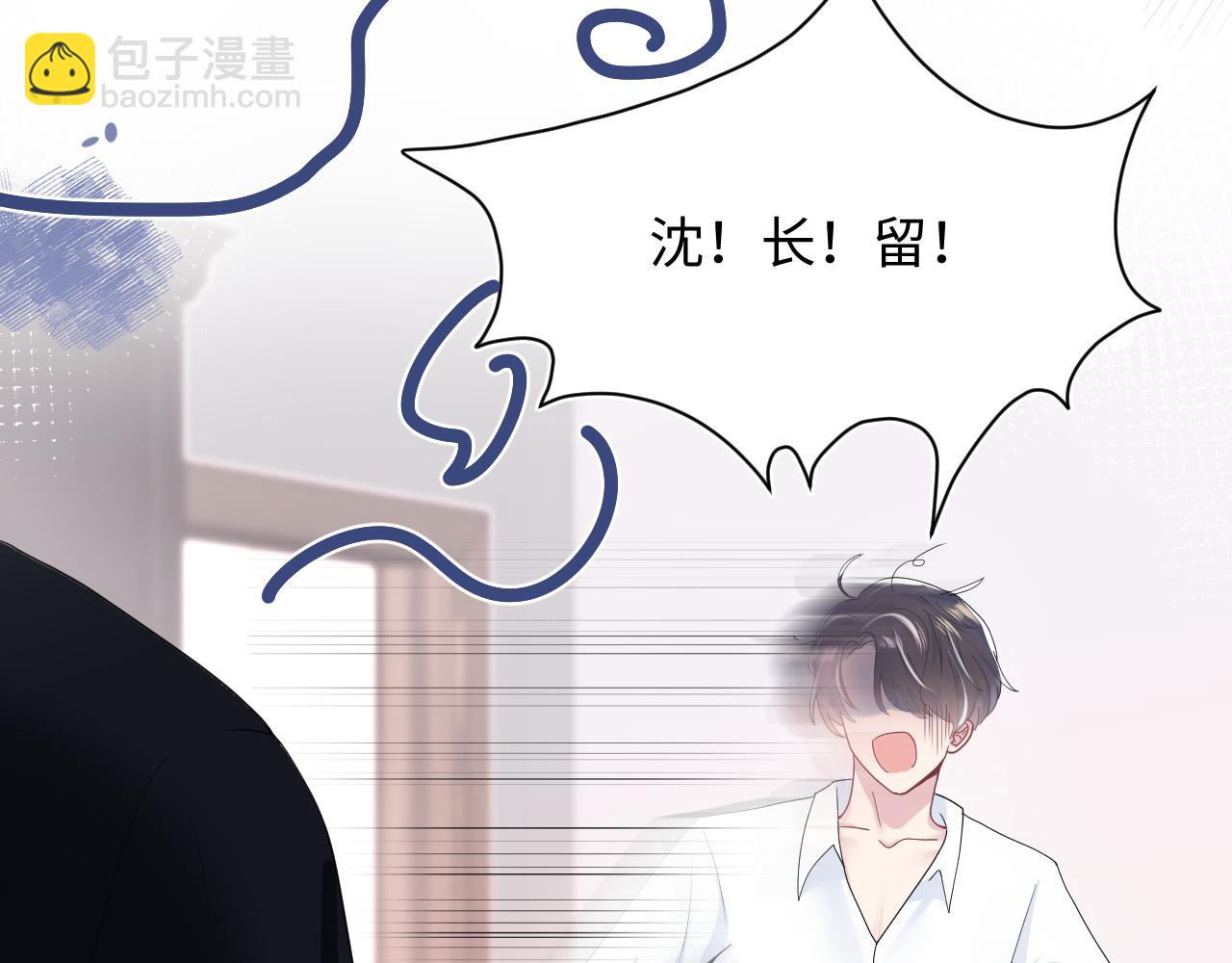 第25话  是谁绑架我们？！(1/2)-第27话