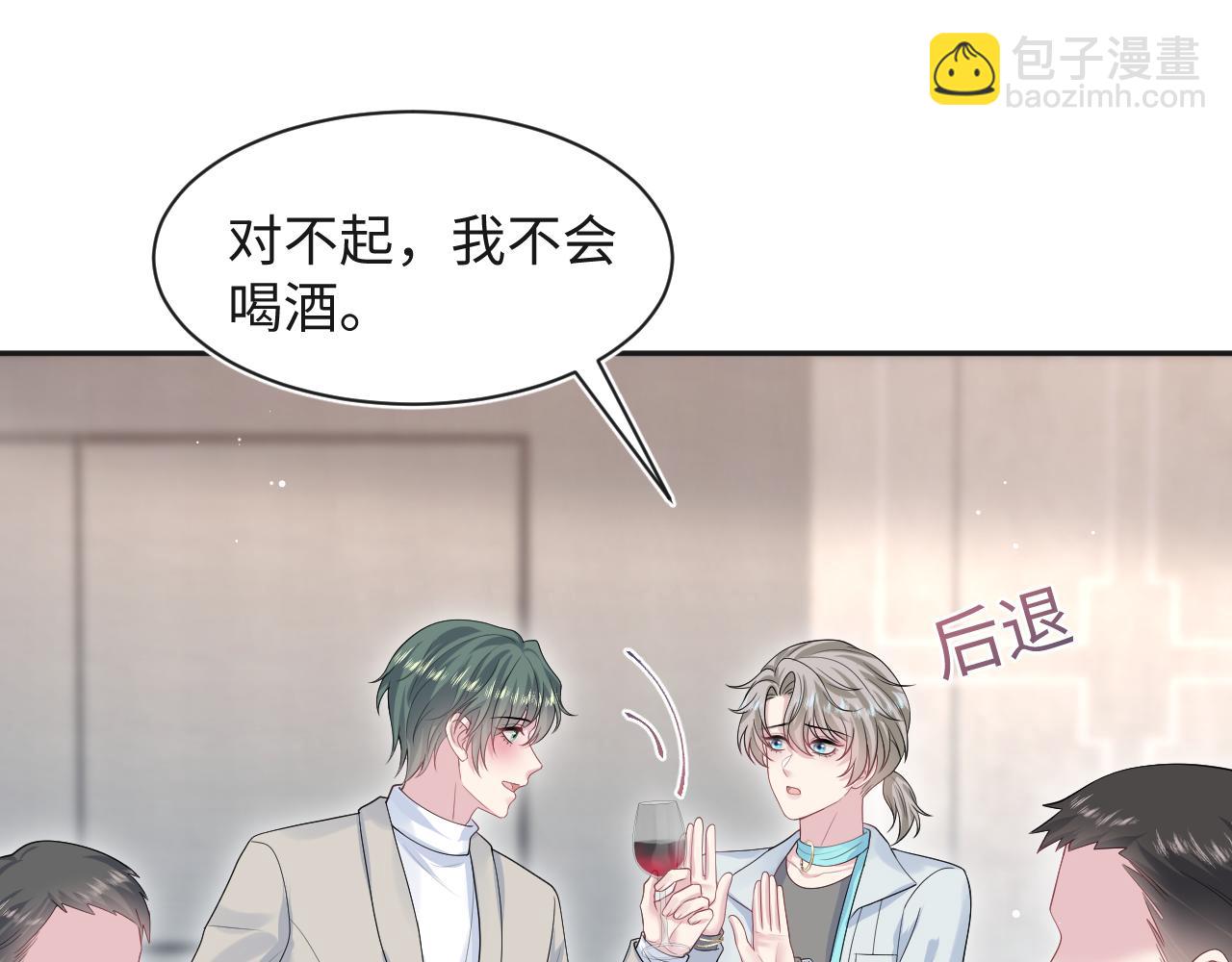250 读错空气可不怪我(1/2)-第261话