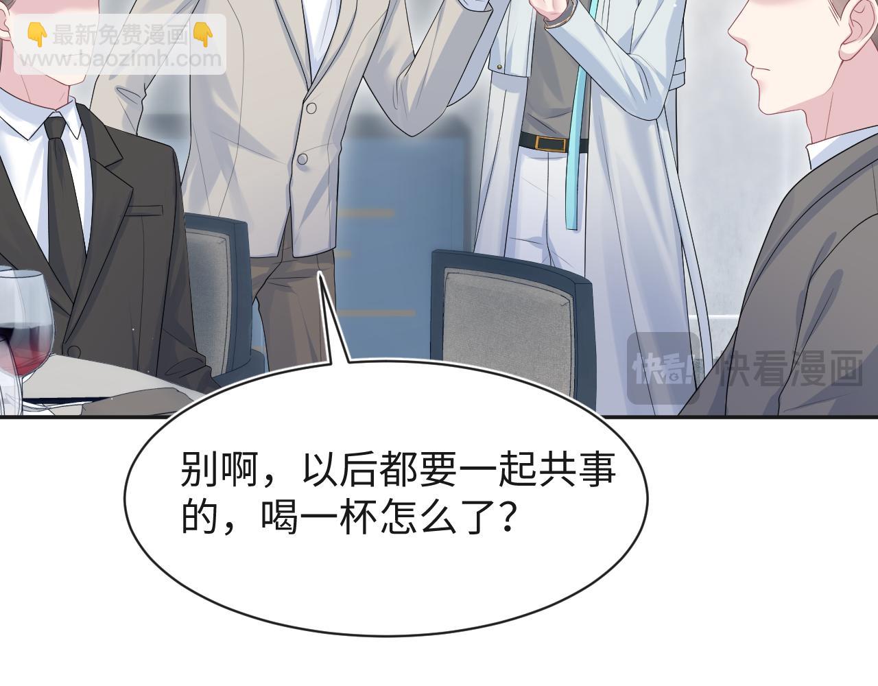 250 读错空气可不怪我(1/2)-第261话