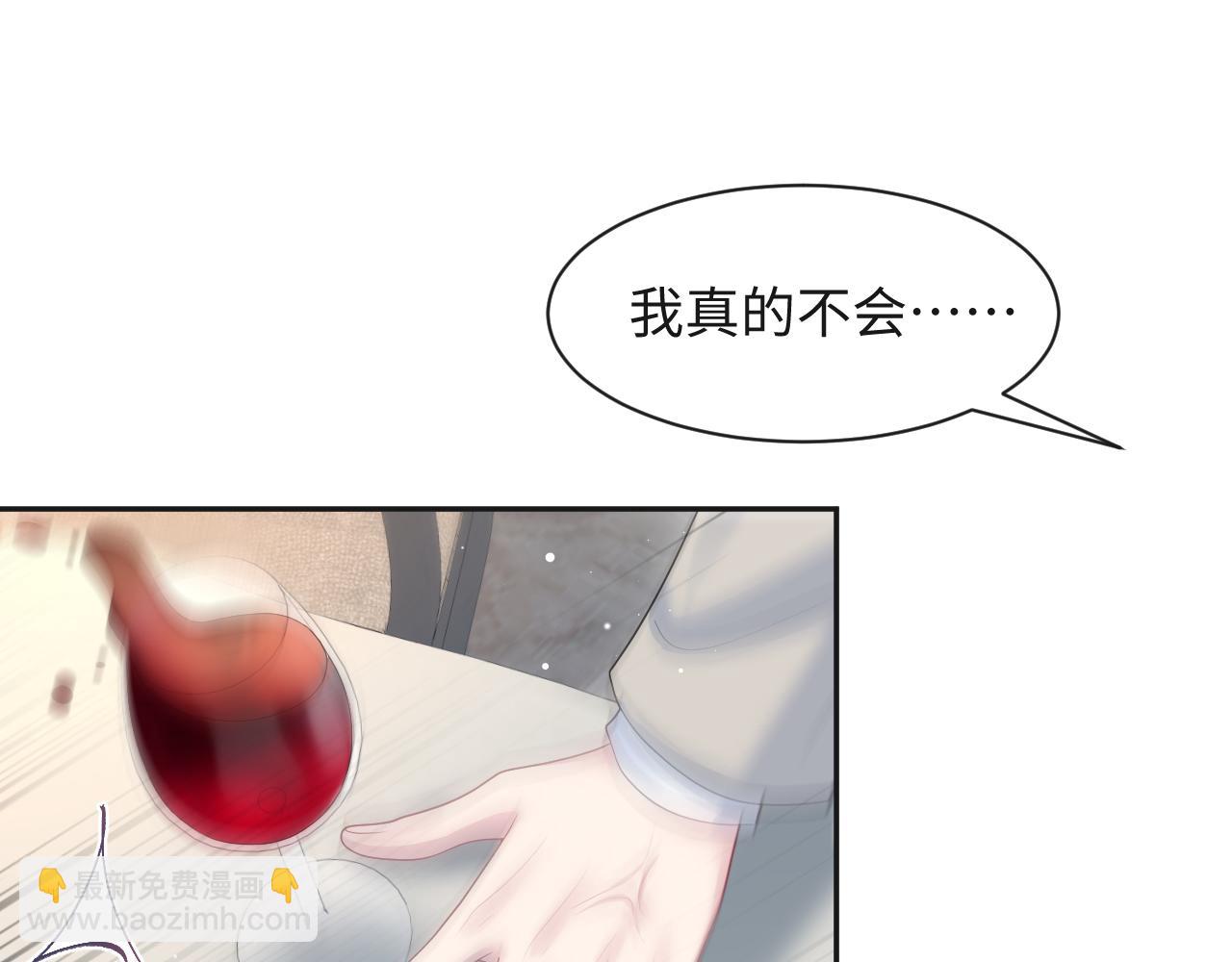 250 读错空气可不怪我(1/2)-第261话