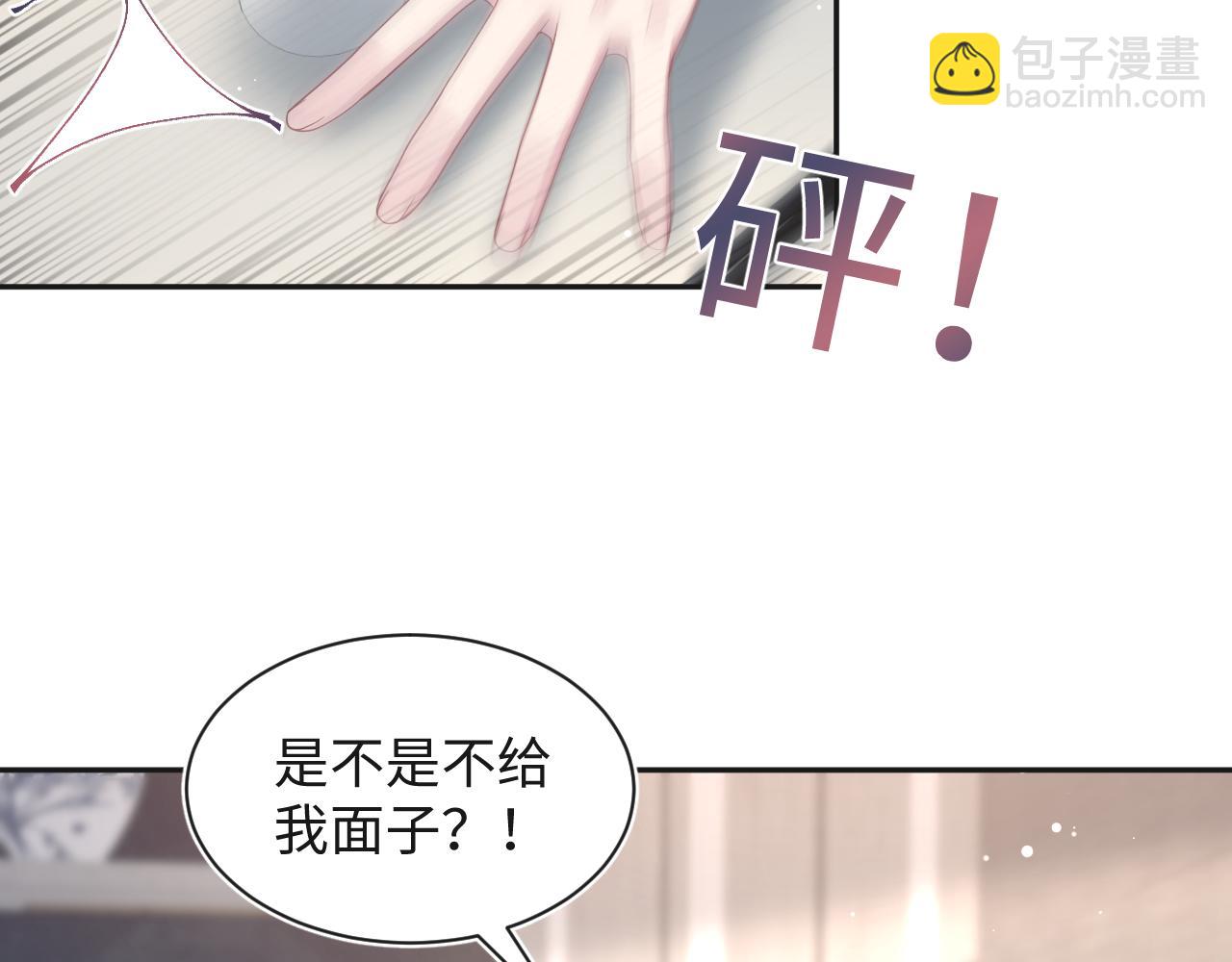 250 读错空气可不怪我(1/2)-第261话