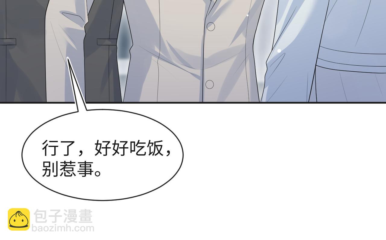 250 读错空气可不怪我(1/2)-第261话