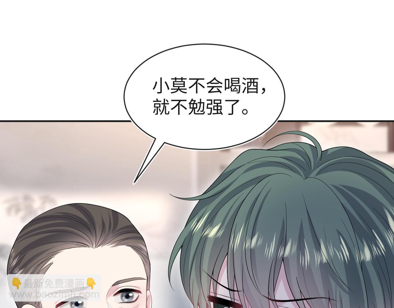 250 读错空气可不怪我(1/2)-第261话