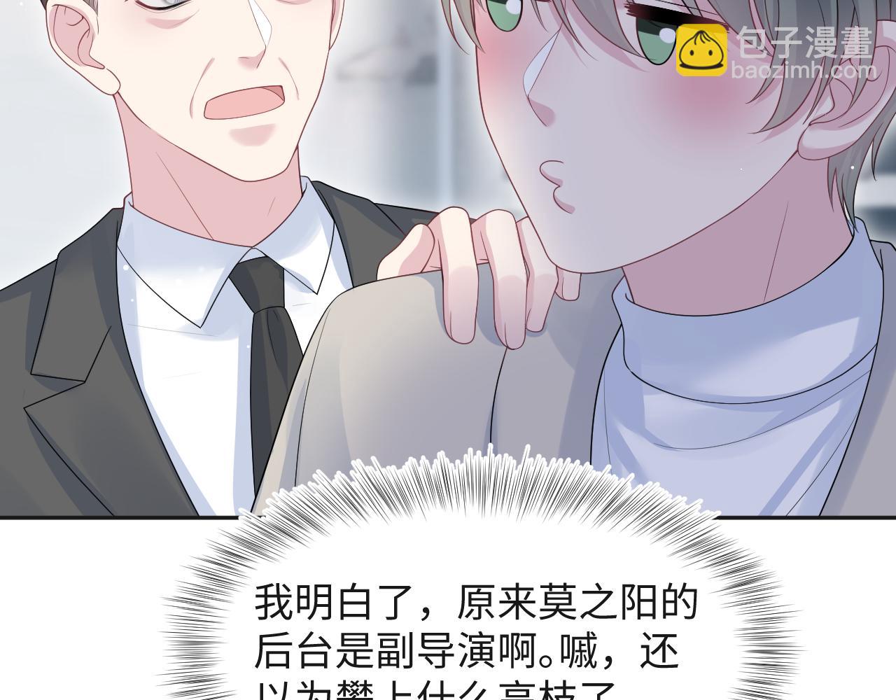 250 读错空气可不怪我(1/2)-第261话