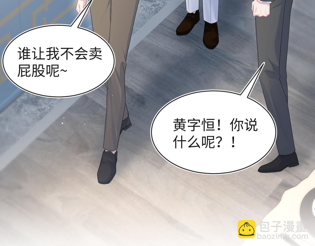 250 读错空气可不怪我(1/2)-第261话
