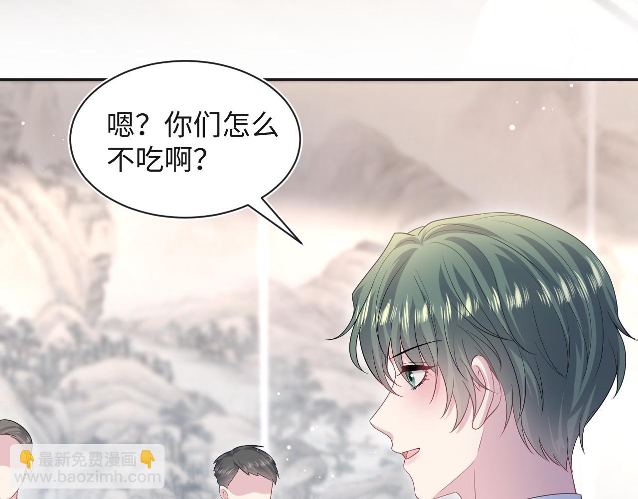 250 读错空气可不怪我(1/2)-第261话