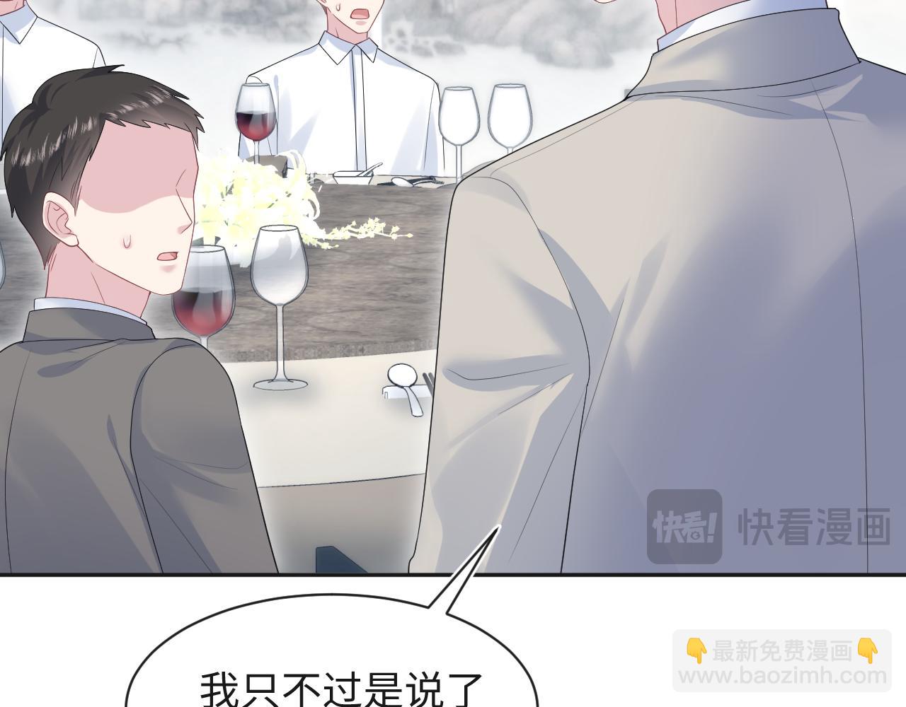 250 读错空气可不怪我(1/2)-第261话