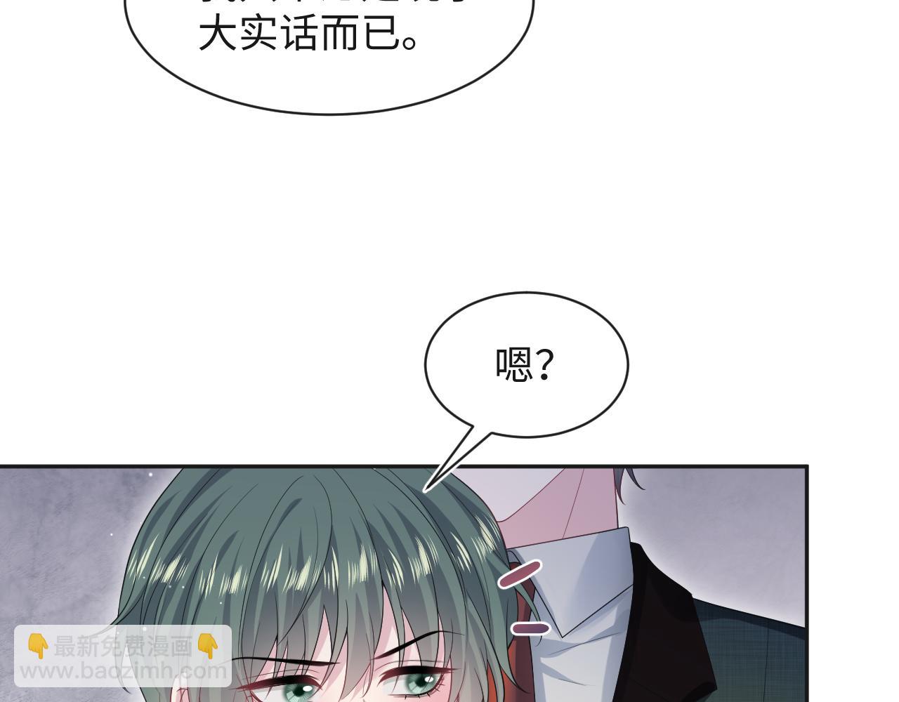 250 读错空气可不怪我(1/2)-第261话