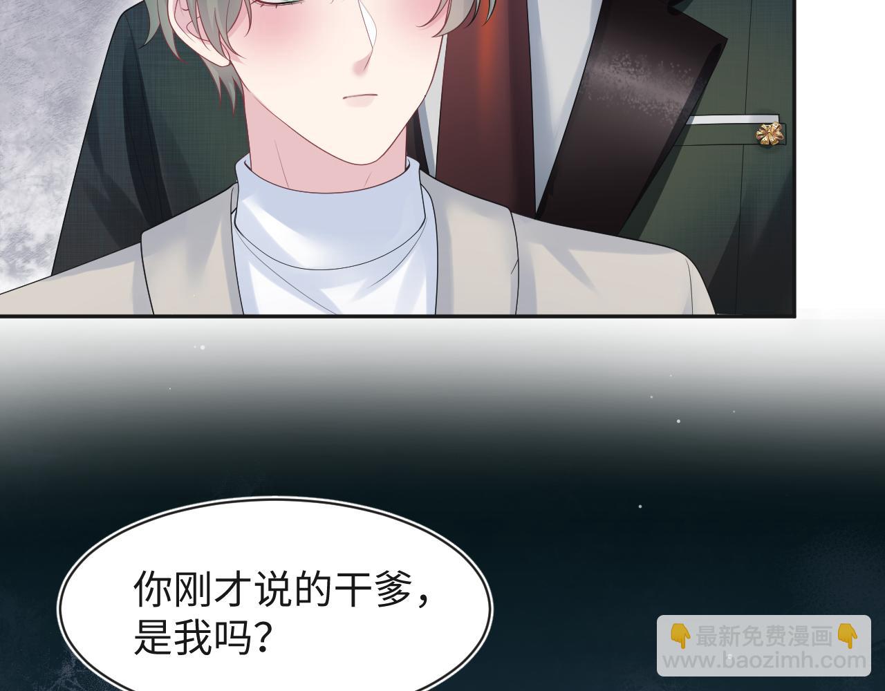 250 读错空气可不怪我(1/2)-第261话