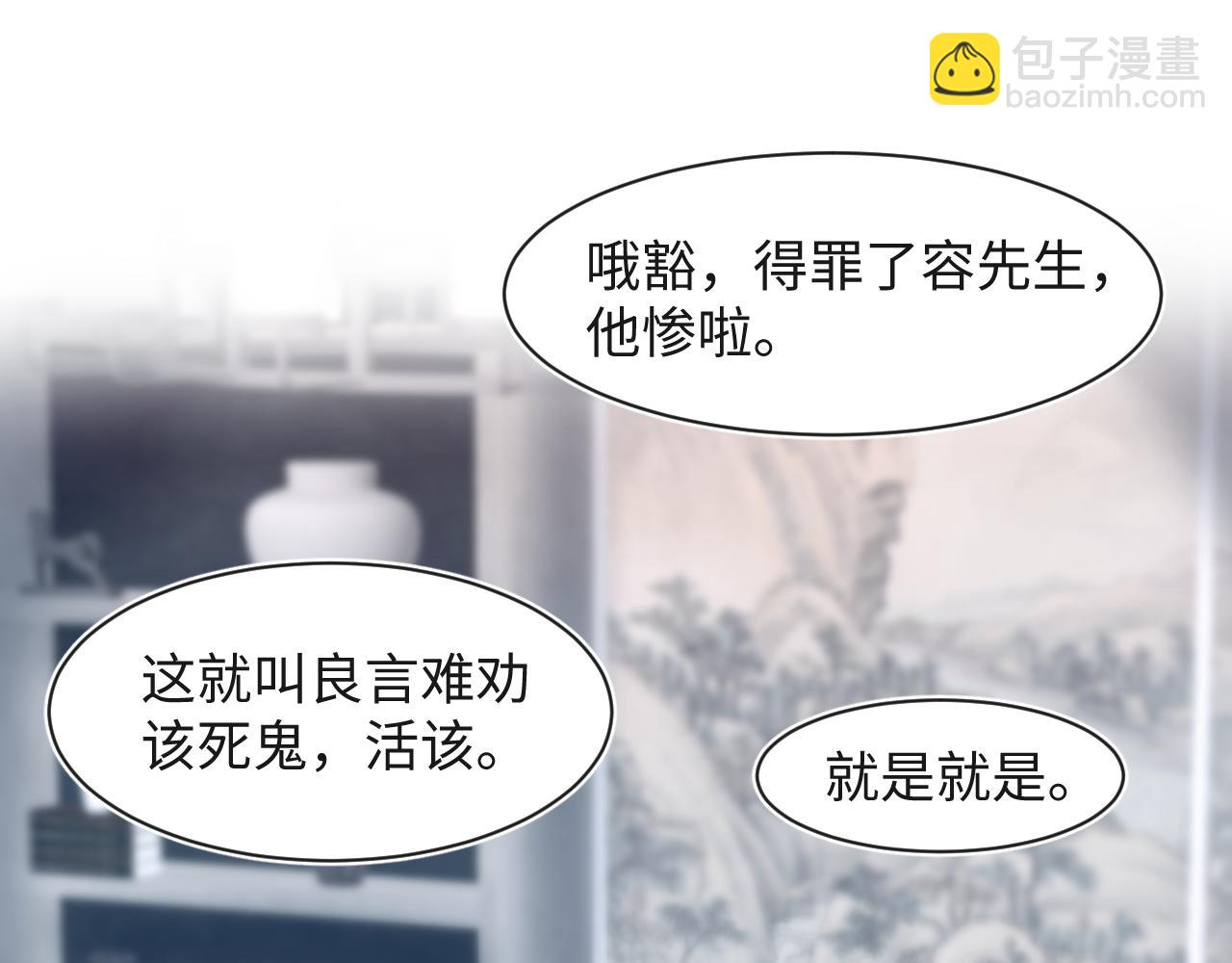 250 读错空气可不怪我(1/2)-第261话