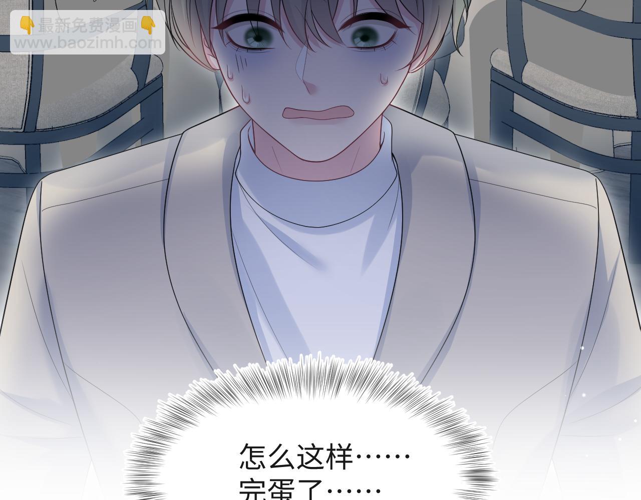 250 读错空气可不怪我(1/2)-第261话