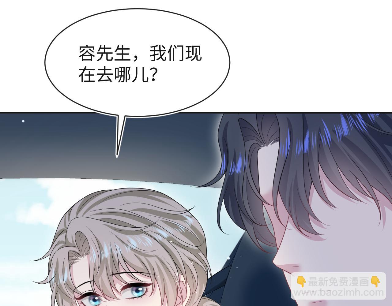 250 读错空气可不怪我(1/2)-第261话