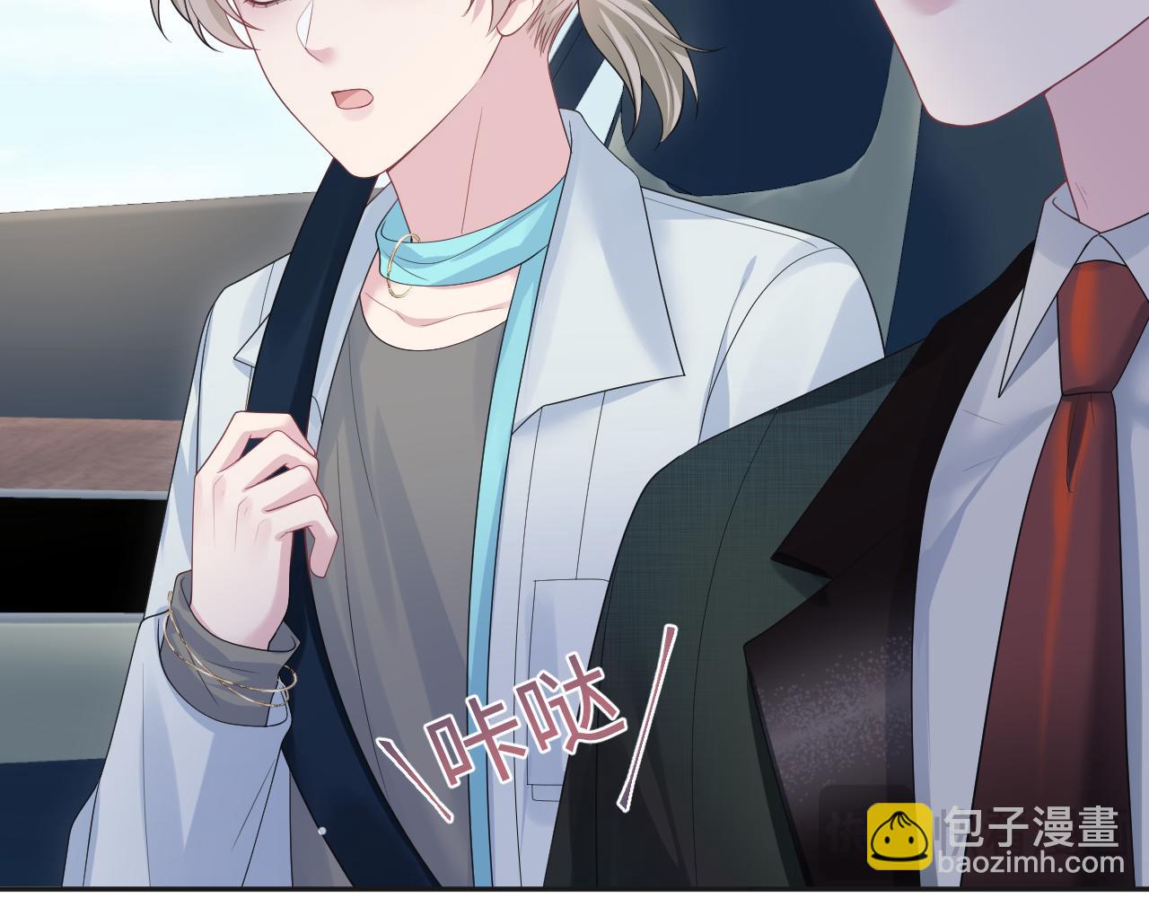 250 读错空气可不怪我(1/2)-第261话