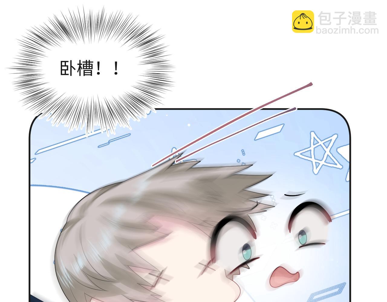250 读错空气可不怪我(1/2)-第261话