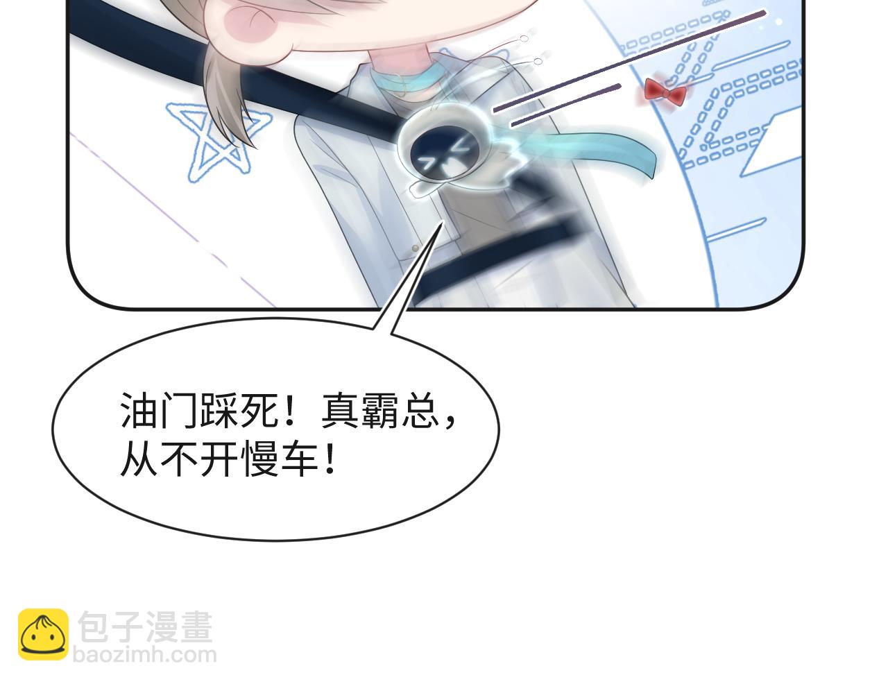 250 读错空气可不怪我(1/2)-第261话