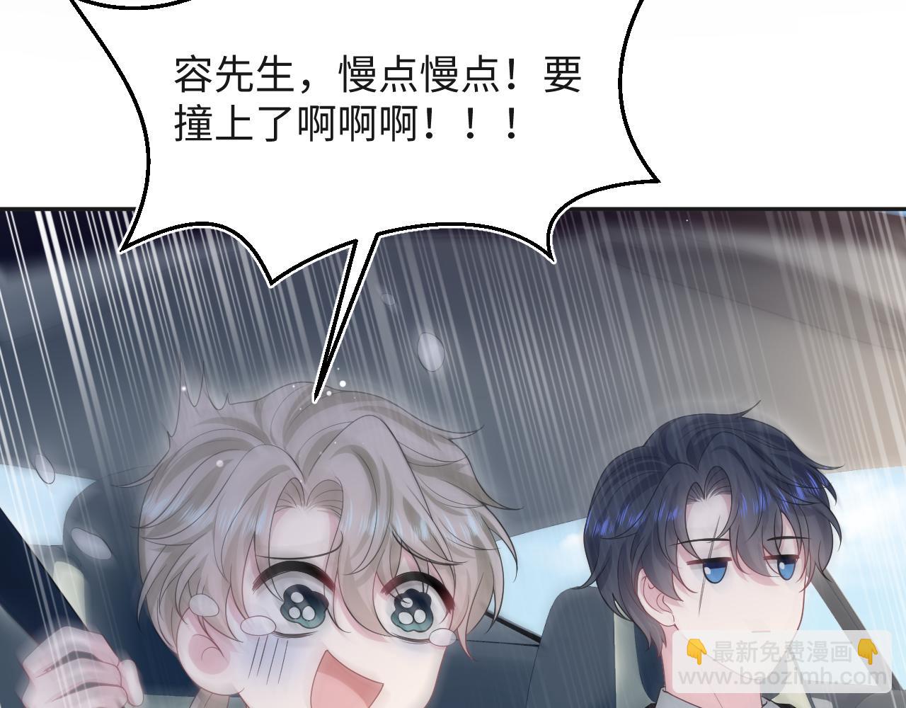 250 读错空气可不怪我(1/2)-第261话