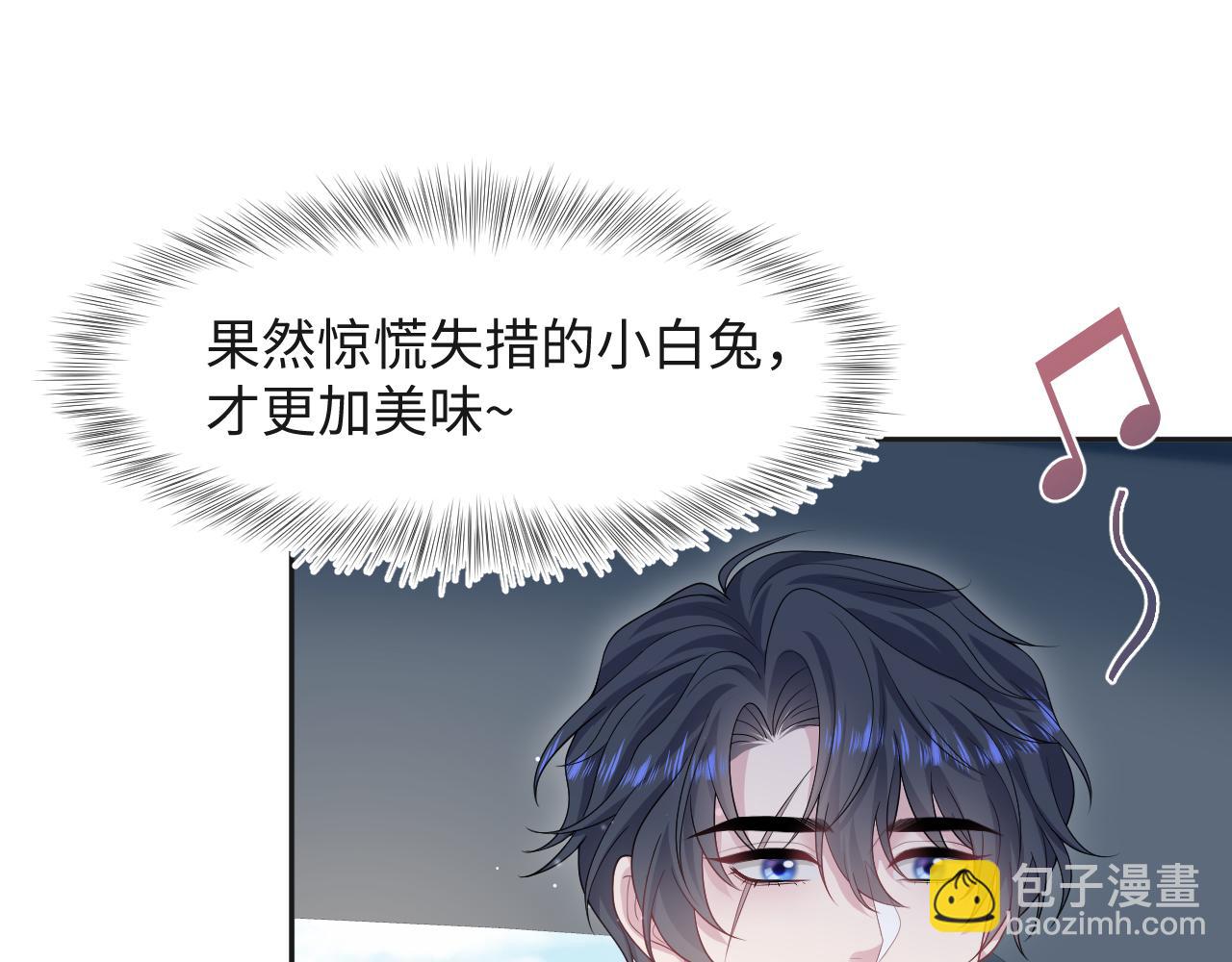 250 读错空气可不怪我(1/2)-第261话