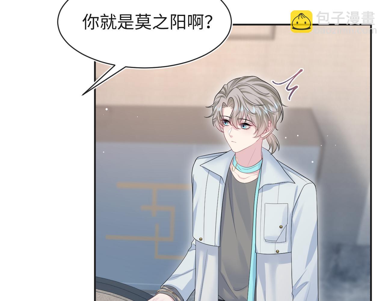 250 读错空气可不怪我(1/2)-第261话