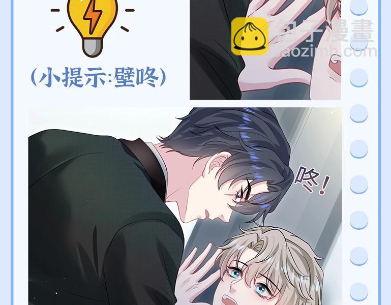 第11期 特别企划：边角料答题挑战-第263话