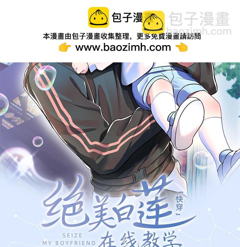 第11期 特别企划：边角料答题挑战-第263话