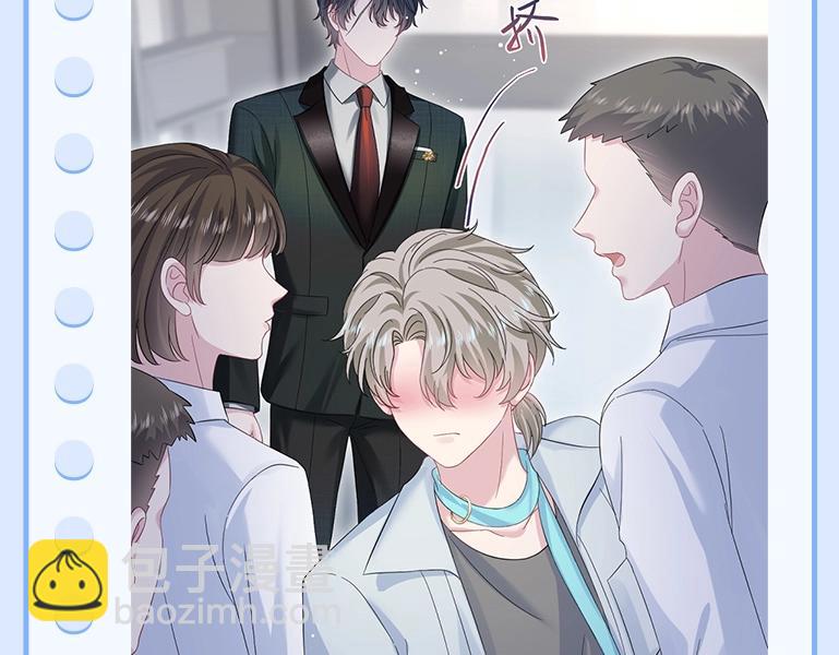第11期 特别企划：边角料答题挑战-第263话