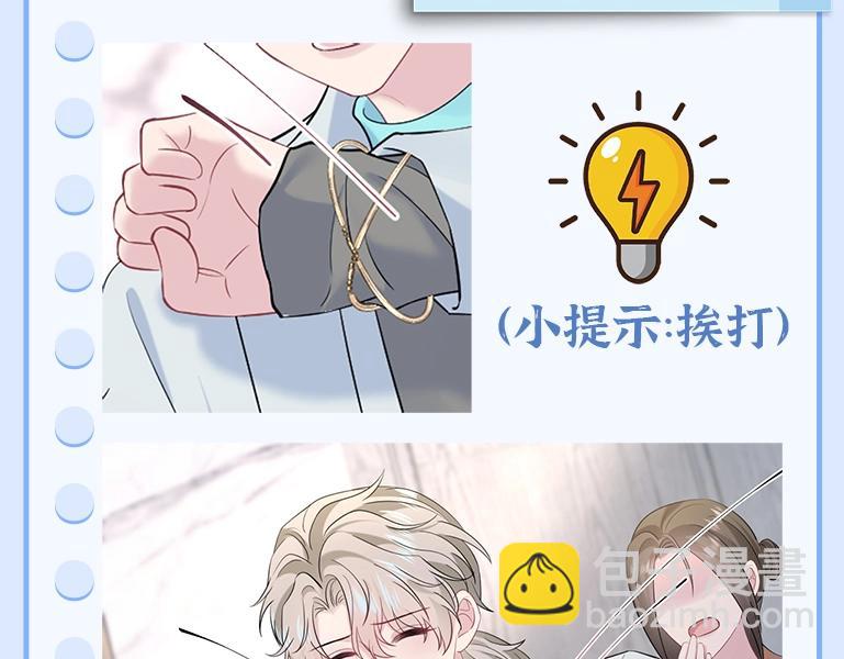第11期 特别企划：边角料答题挑战-第263话