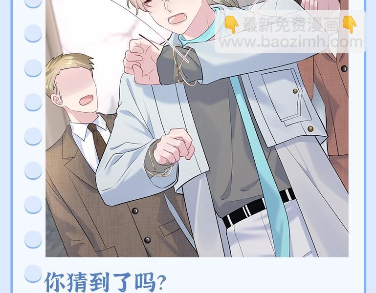 第11期 特别企划：边角料答题挑战-第263话