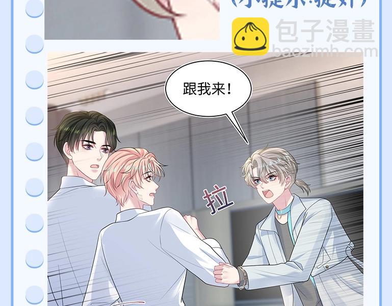 第11期 特别企划：边角料答题挑战-第263话