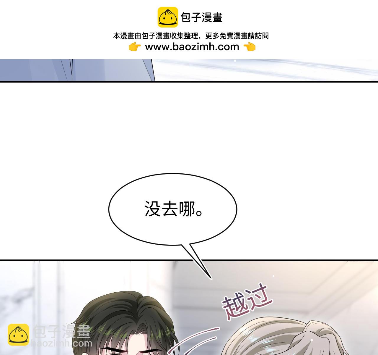 第252话 容先生别致的&ldquo;口味&rdquo;(1/2)-第265话