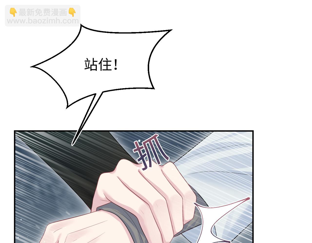 第252话 容先生别致的&ldquo;口味&rdquo;(1/2)-第265话