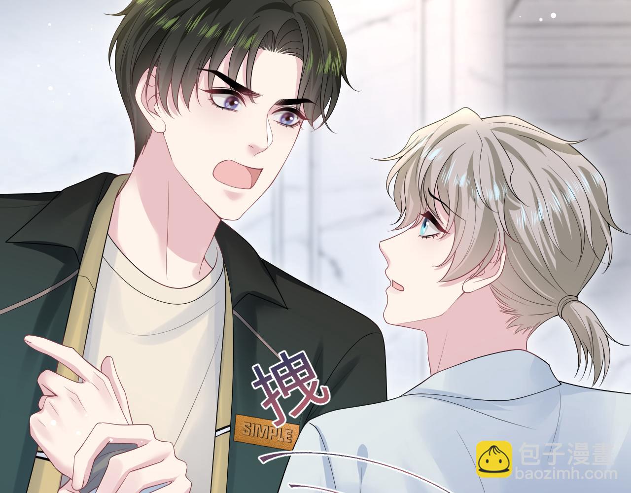 第252话 容先生别致的&ldquo;口味&rdquo;(1/2)-第265话