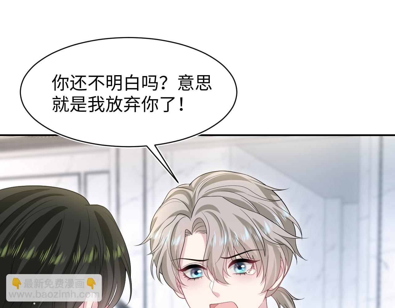 第252话 容先生别致的&ldquo;口味&rdquo;(1/2)-第265话