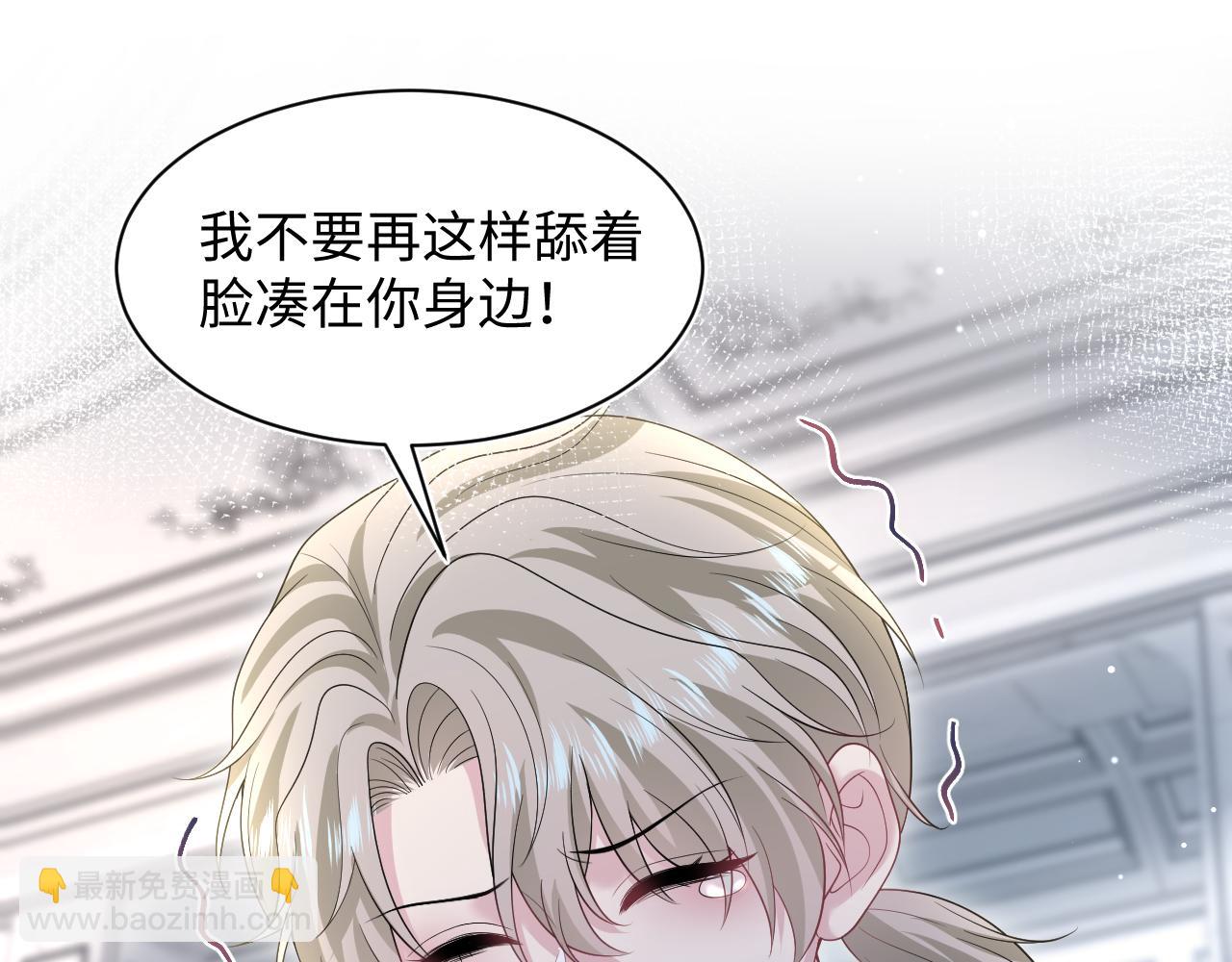 第252话 容先生别致的&ldquo;口味&rdquo;(1/2)-第265话