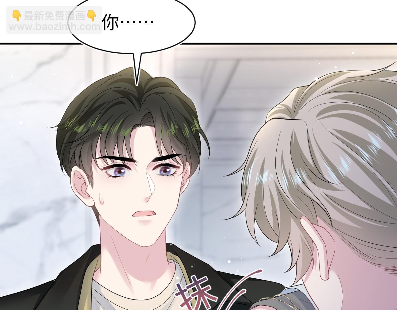第252话 容先生别致的&ldquo;口味&rdquo;(1/2)-第265话
