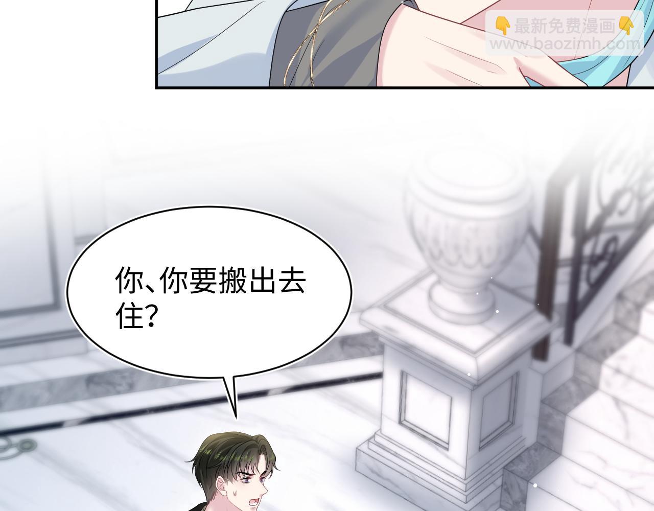 第252话 容先生别致的&ldquo;口味&rdquo;(1/2)-第265话