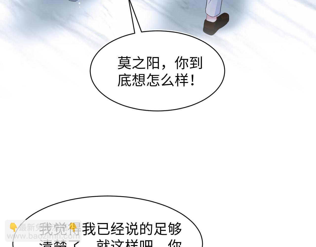 第252话 容先生别致的&ldquo;口味&rdquo;(1/2)-第265话