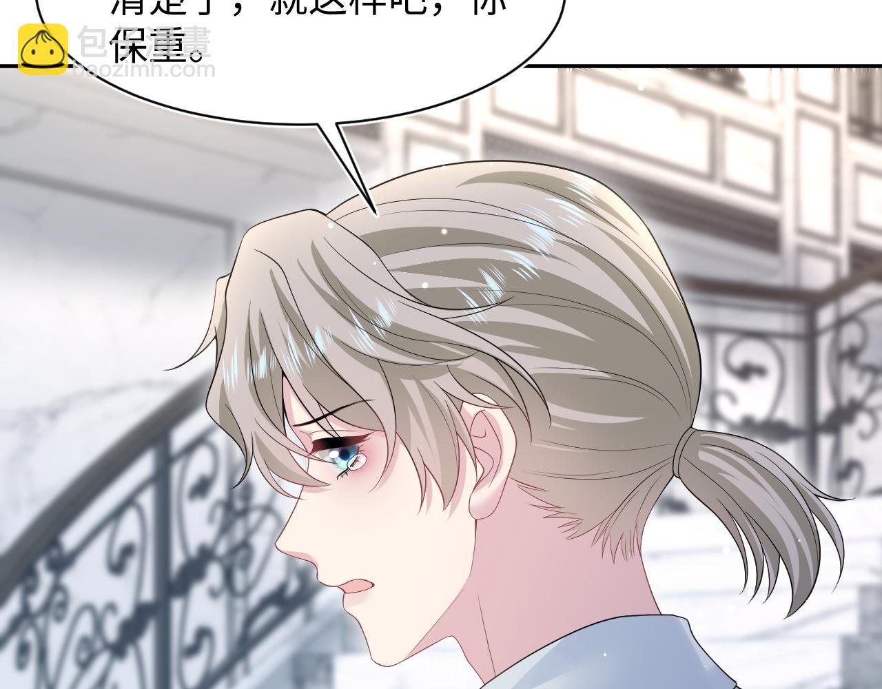 第252话 容先生别致的&ldquo;口味&rdquo;(1/2)-第265话