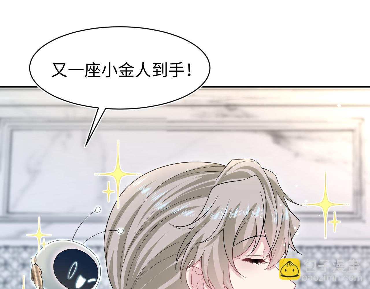 第252话 容先生别致的&ldquo;口味&rdquo;(1/2)-第265话