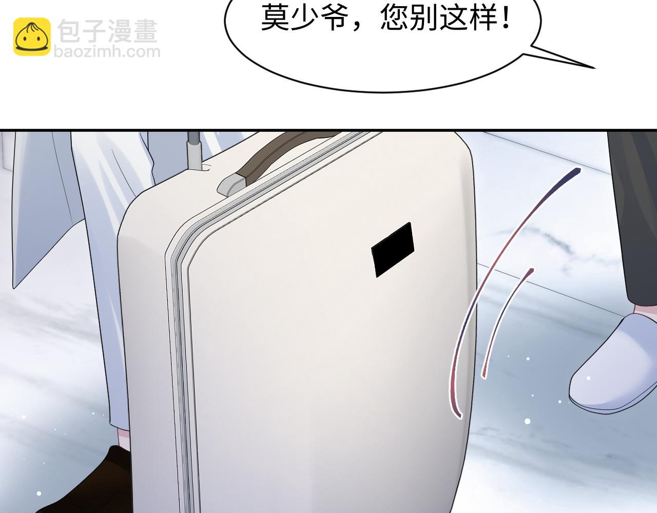 第252话 容先生别致的&ldquo;口味&rdquo;(1/2)-第265话
