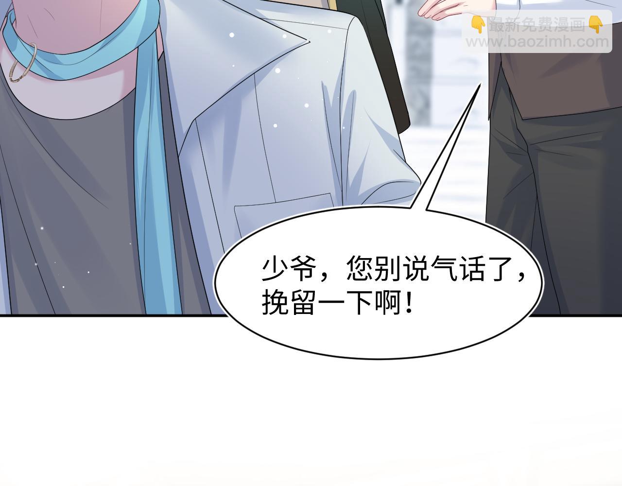 第252话 容先生别致的&ldquo;口味&rdquo;(1/2)-第265话