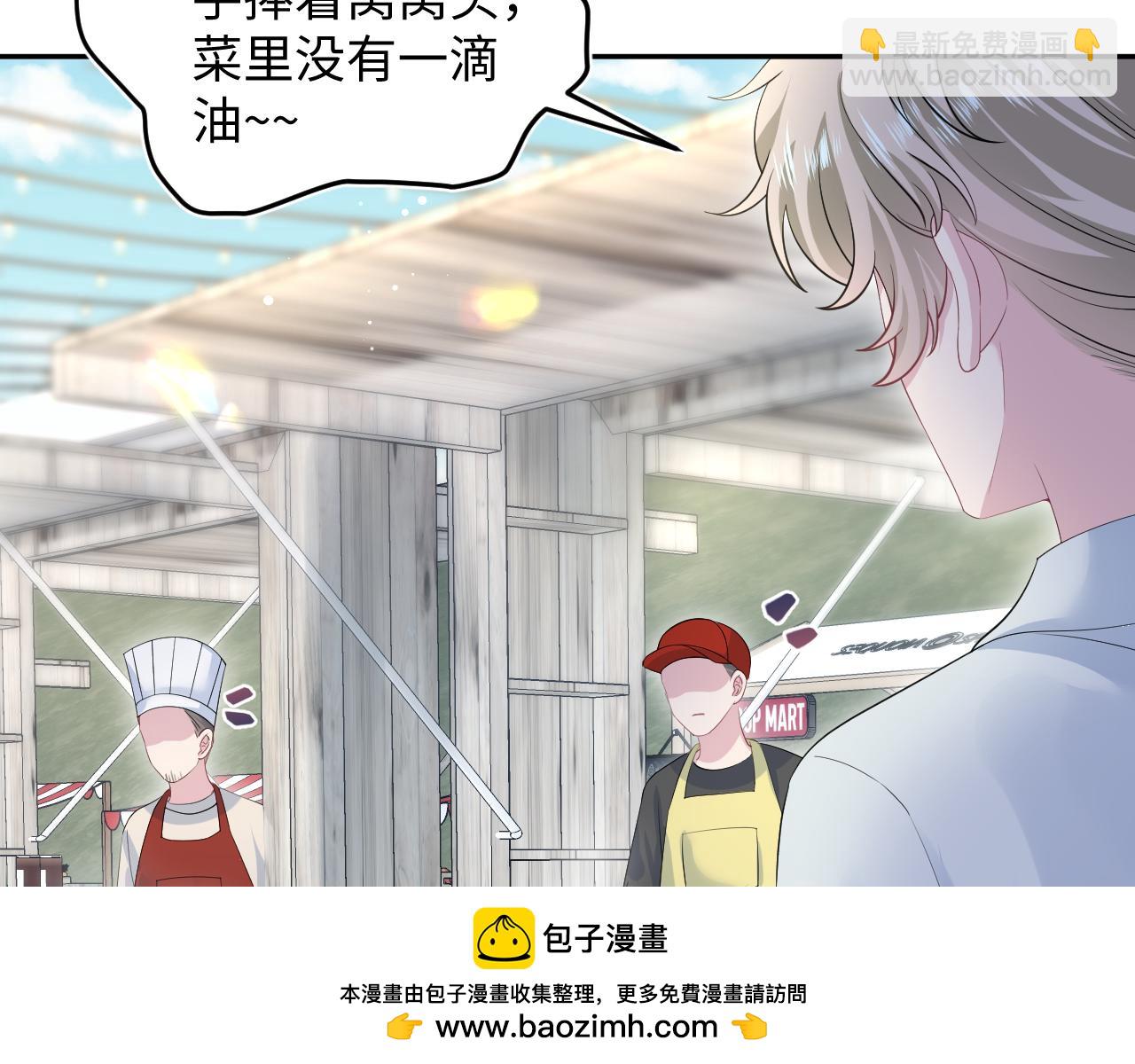 第252话 容先生别致的&ldquo;口味&rdquo;(1/2)-第265话