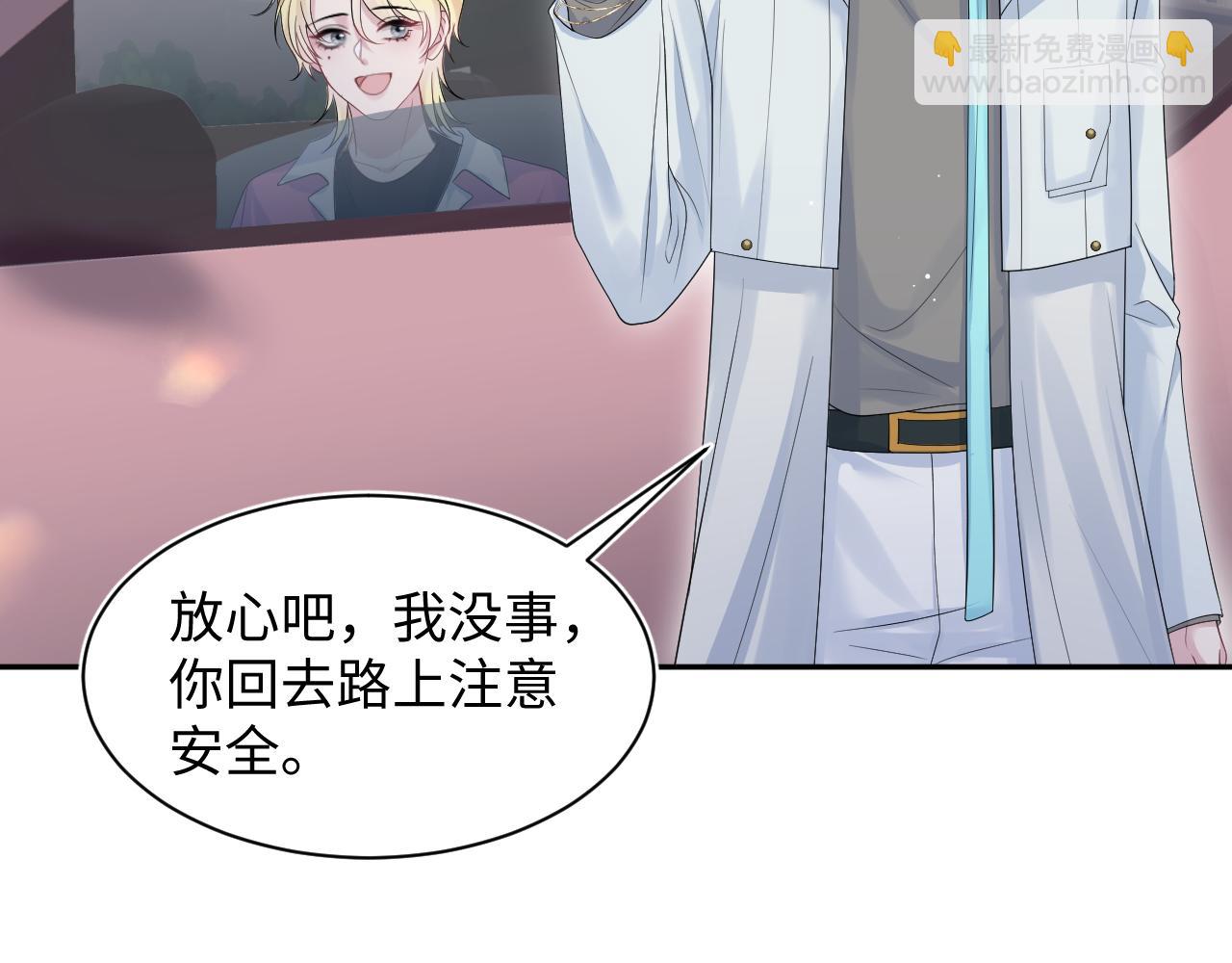 第252话 容先生别致的&ldquo;口味&rdquo;(1/2)-第265话
