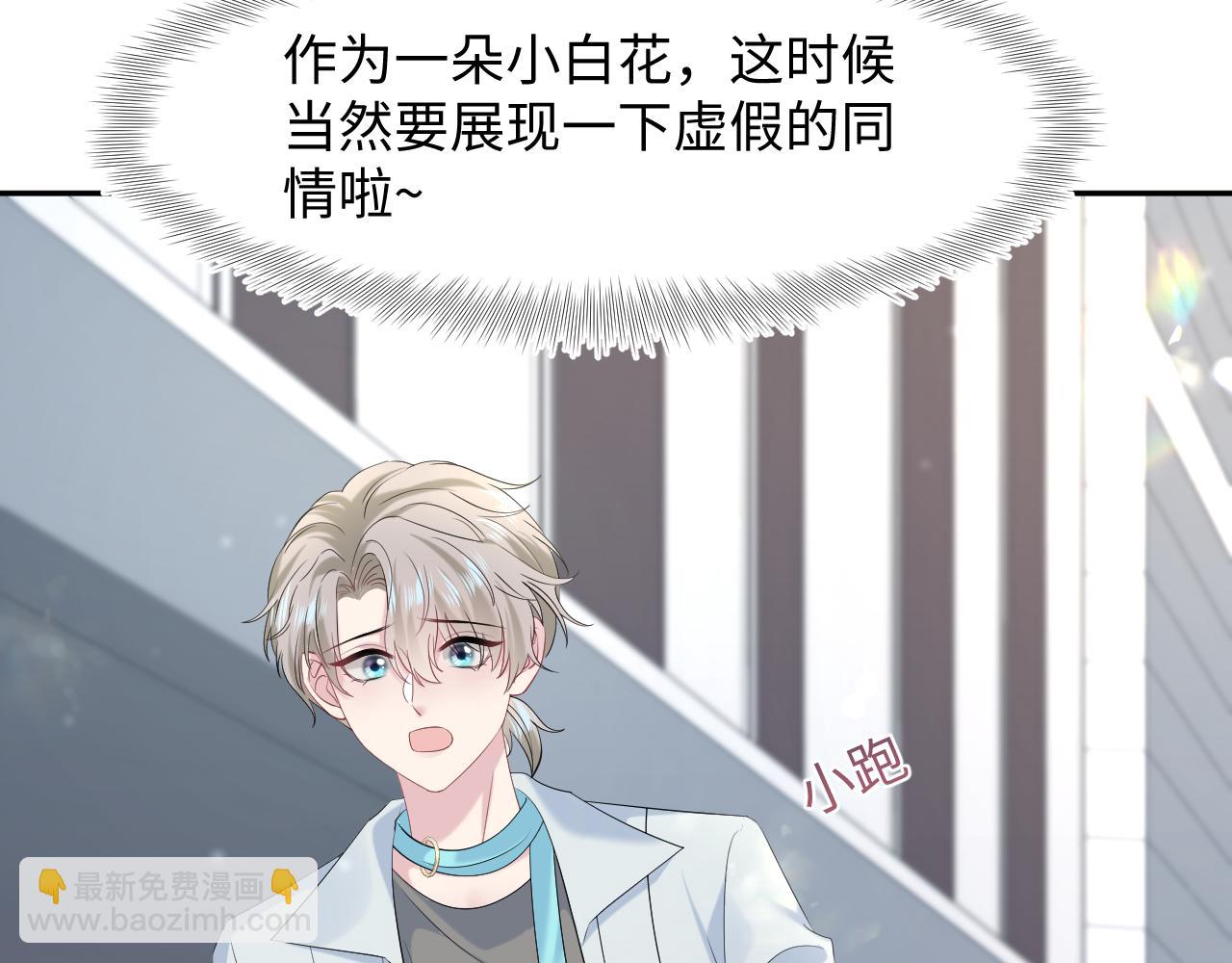 254（加更） 无事献殷勤(1/3)-第267话