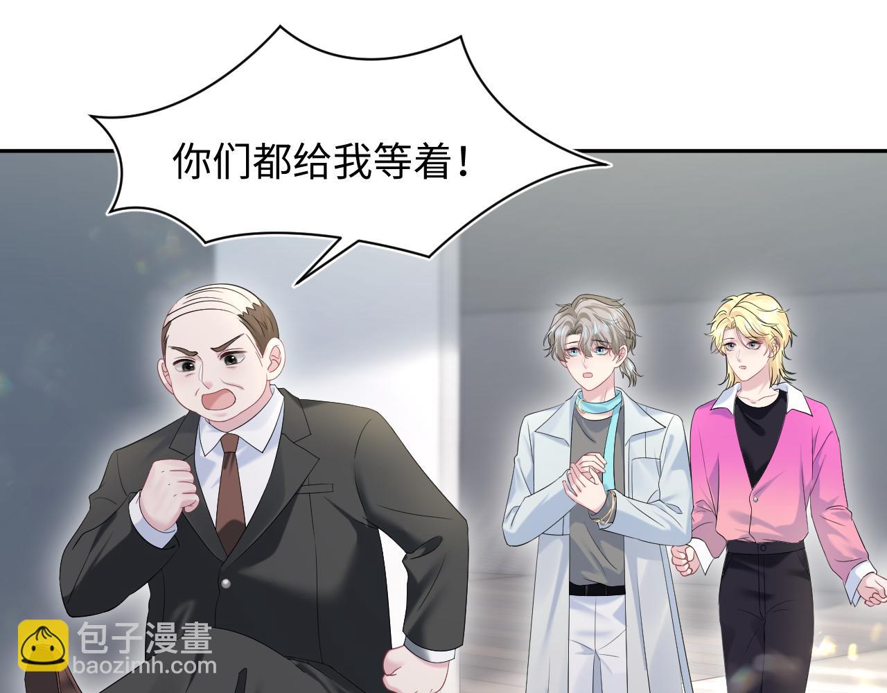 254（加更） 无事献殷勤(1/3)-第267话