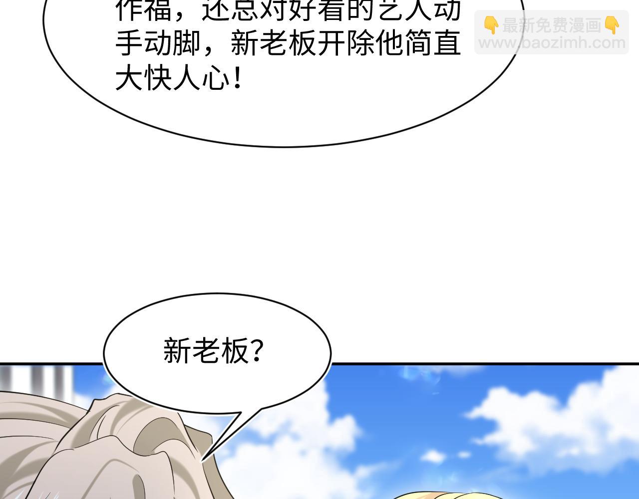 254（加更） 无事献殷勤(1/3)-第267话