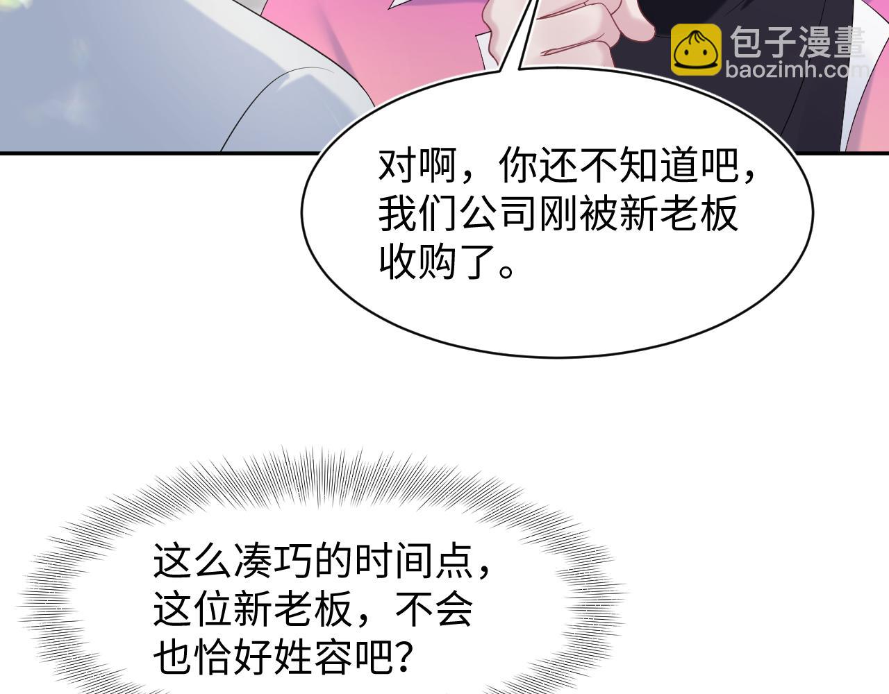 254（加更） 无事献殷勤(1/3)-第267话