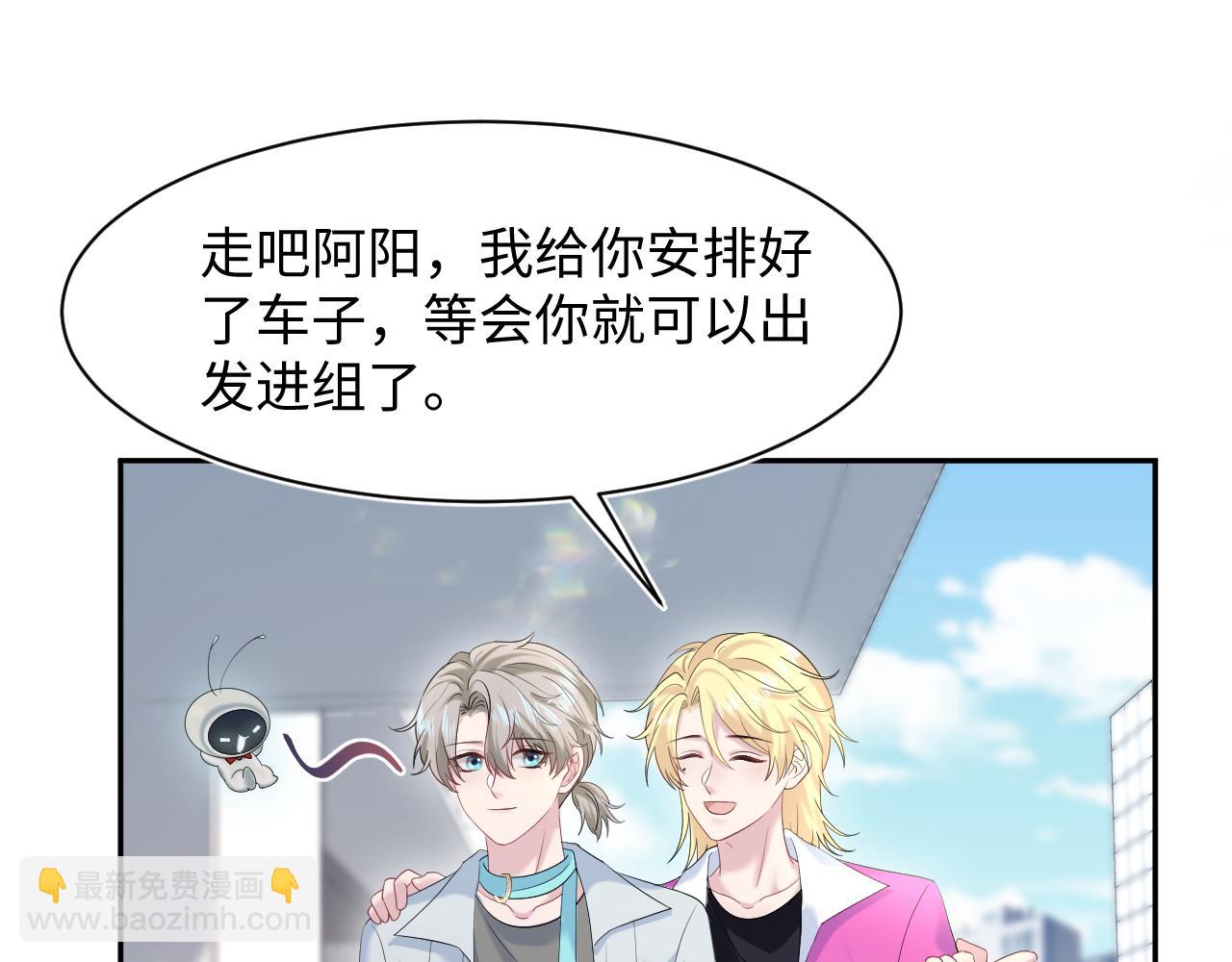 254（加更） 无事献殷勤(1/3)-第267话