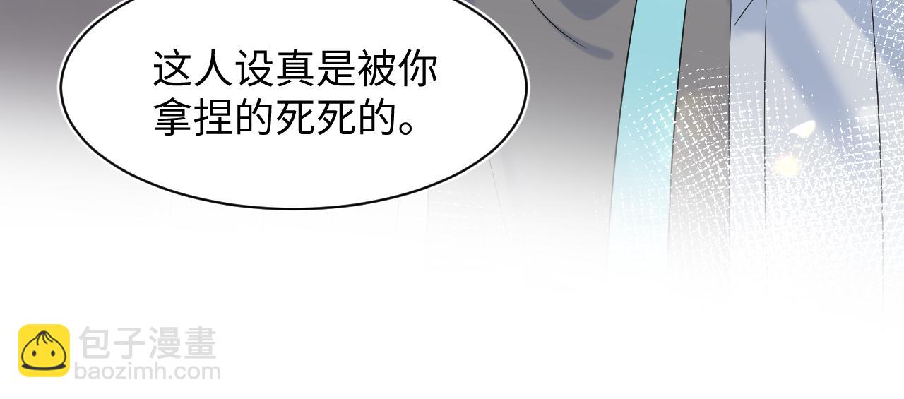 254（加更） 无事献殷勤(1/3)-第267话