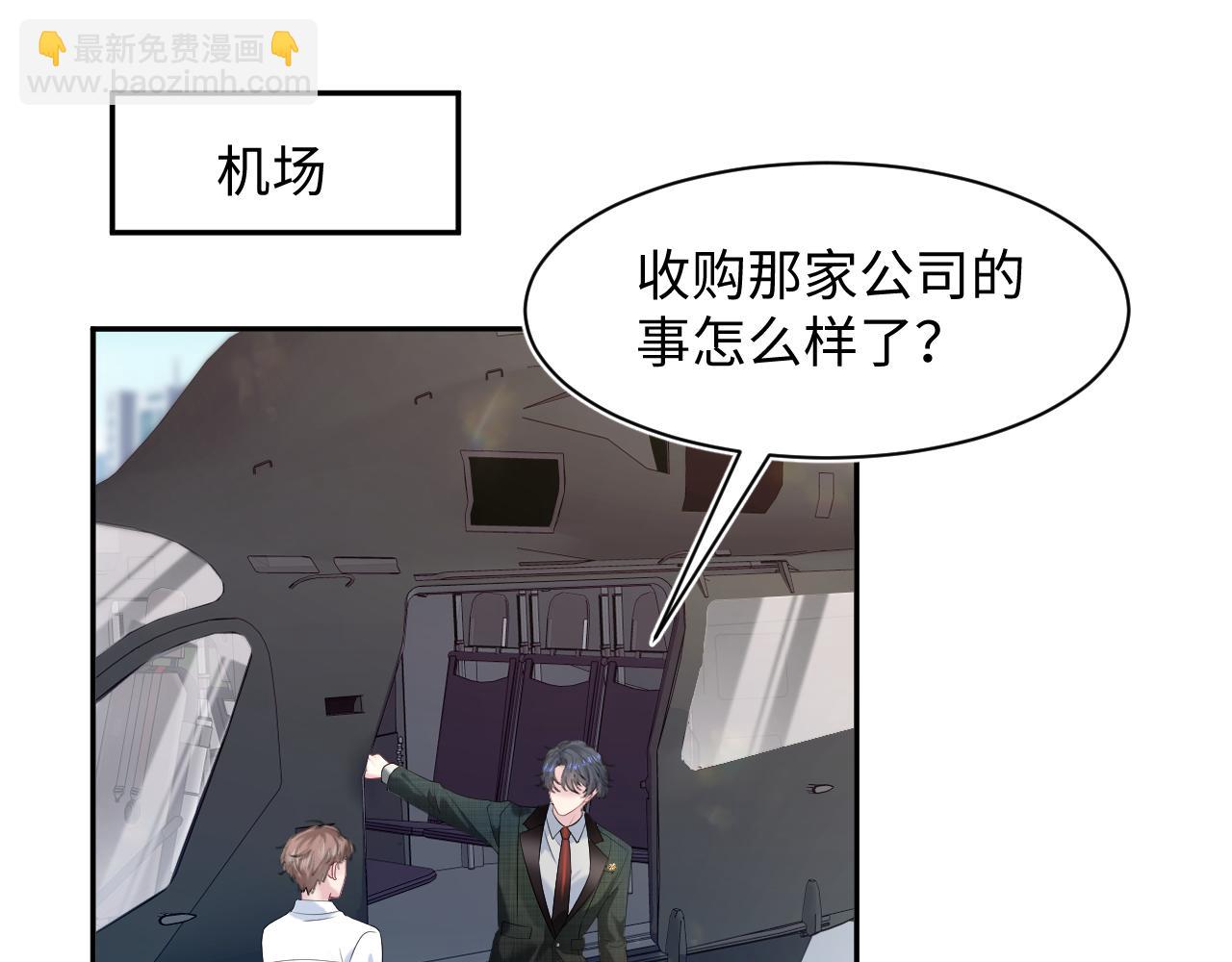 254（加更） 无事献殷勤(1/3)-第267话